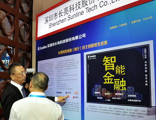 長(zhǎng)亮科技榮登2018中國(guó)軟件和信息技術(shù)服務(wù)綜合競(jìng)爭(zhēng)力百強(qiáng)企業(yè)榜單，彰顯信息系統(tǒng)集成服務(wù)卓越實(shí)力